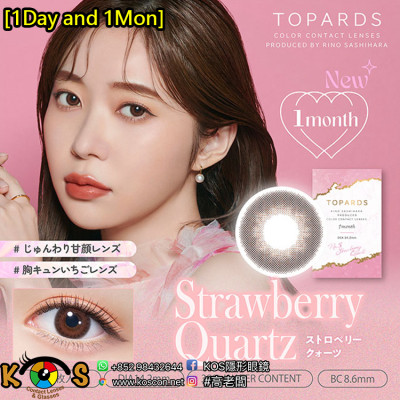 [1Day and 1Mon]TOPARDS Strawberry Quartz トパーズ ストロベリークォーツ